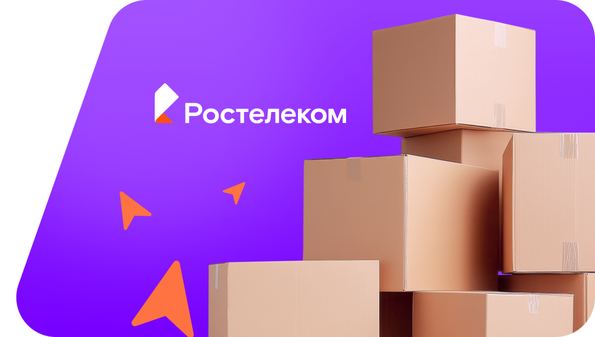 Переезд в новую квартирув село Журиничи (Брянская область)